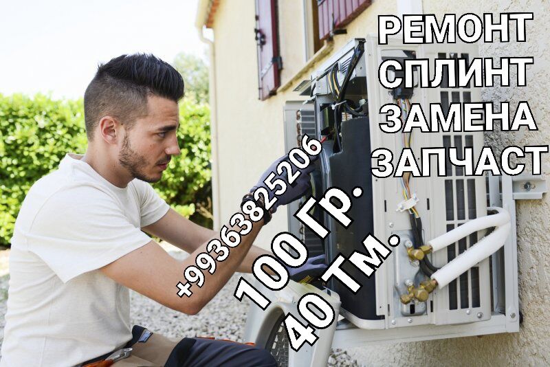 ZAPRAWKA FRIYON SPLINT.AKONNY. - Aşgabat - img 5