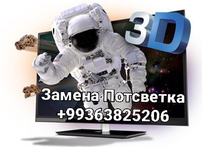 ZAPRAWKA FRIYON SPLINT.AKONNY. - Aşgabat - img 2