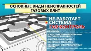 GAZ TOK PILITO ГАЗ ТОК РЕМОНТ - Aşgabat - img 5