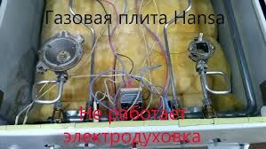 GAZ TOK PILITO ГАЗ ТОК РЕМОНТ - Aşgabat - img 6