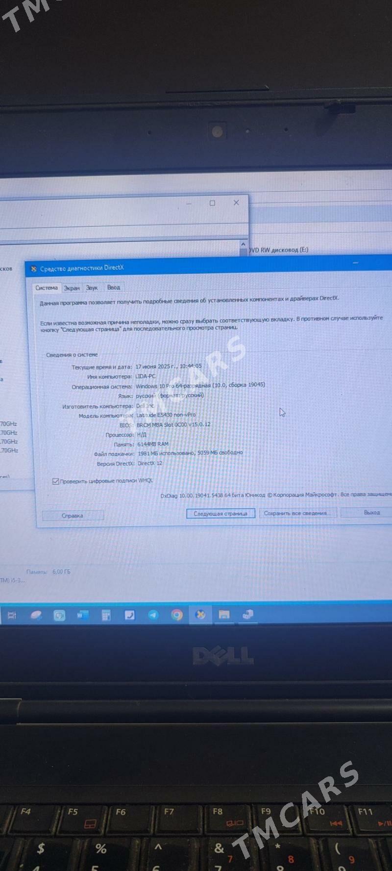 ноутбук noutbuk dell e5430 - Мары - img 1