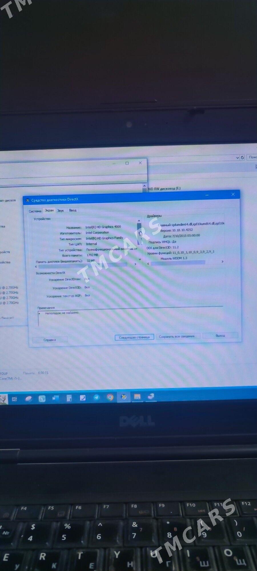 ноутбук noutbuk dell e5430 - Мары - img 4