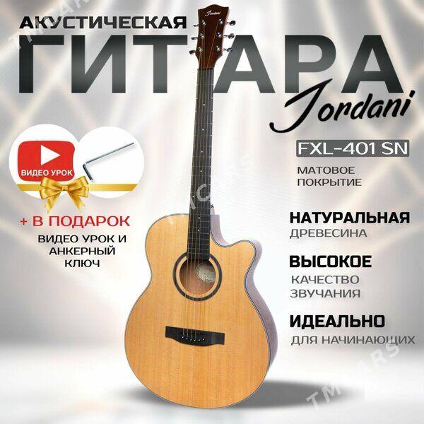 Акустическая гитара  - Ашхабад - img 2