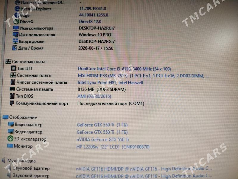 i3 4 pokolenya kompýuter - Aşgabat - img 3