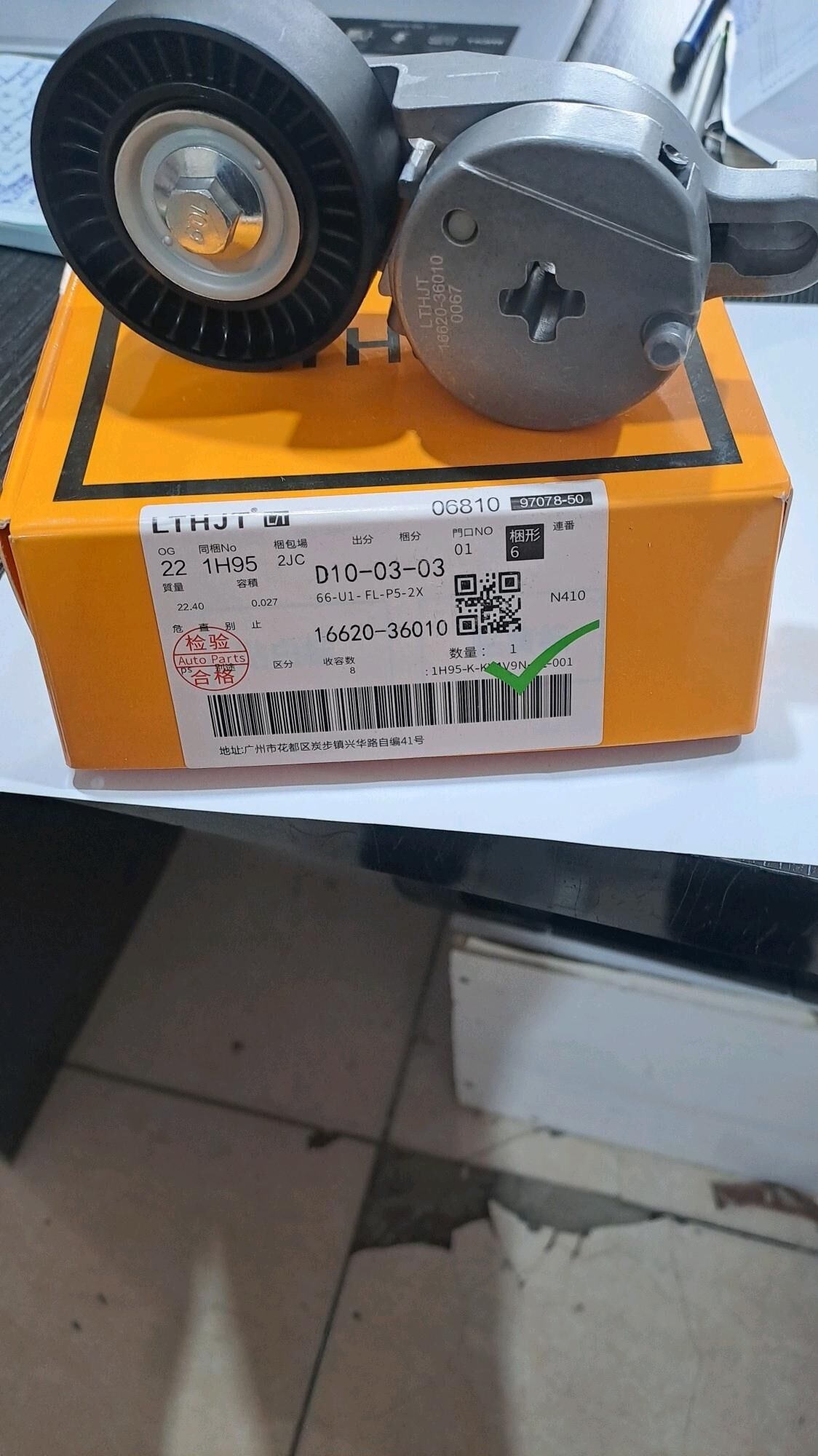 Natejitel ToyotaCemry 2.5motor 220 TMT - Aşgabat - img 2