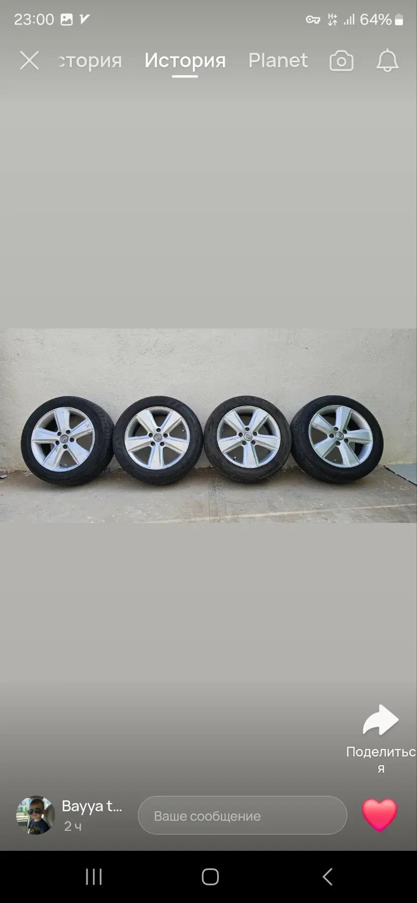17 lik disk pokryshka bn camry 2 500 TMT - 11 mkr - img 1