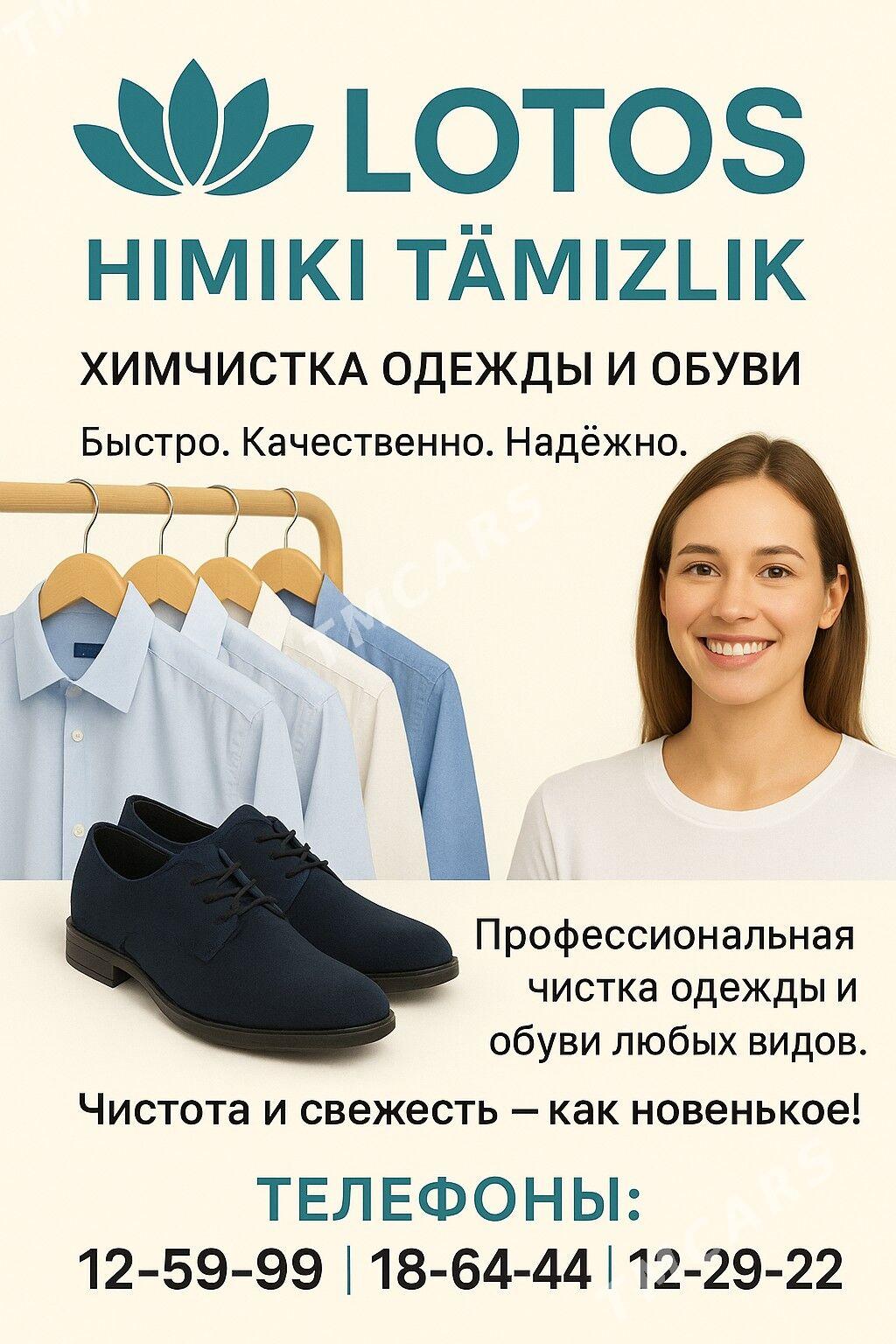 LOTOS HIMÇISTKA - Aşgabat - img 2