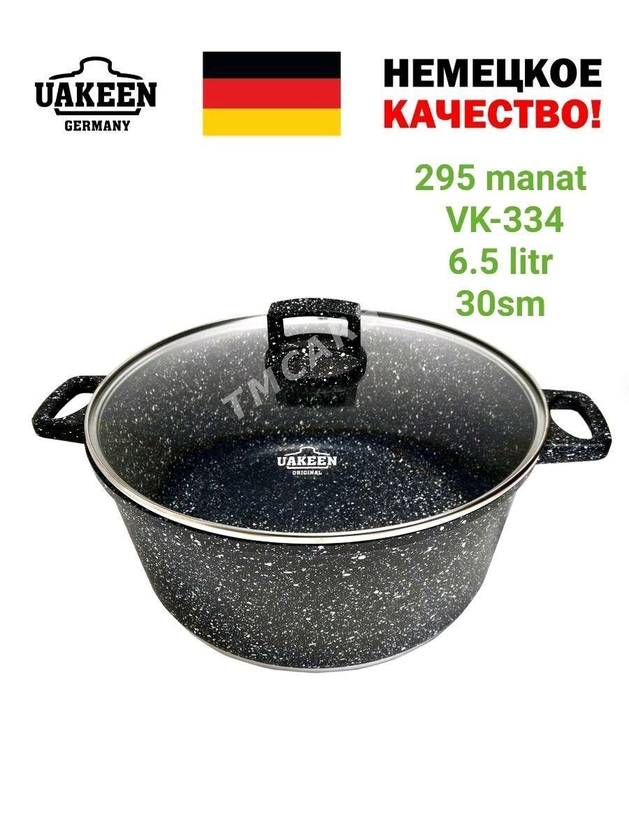 gazan казан сковоротка  blende - Мир 3 - img 6