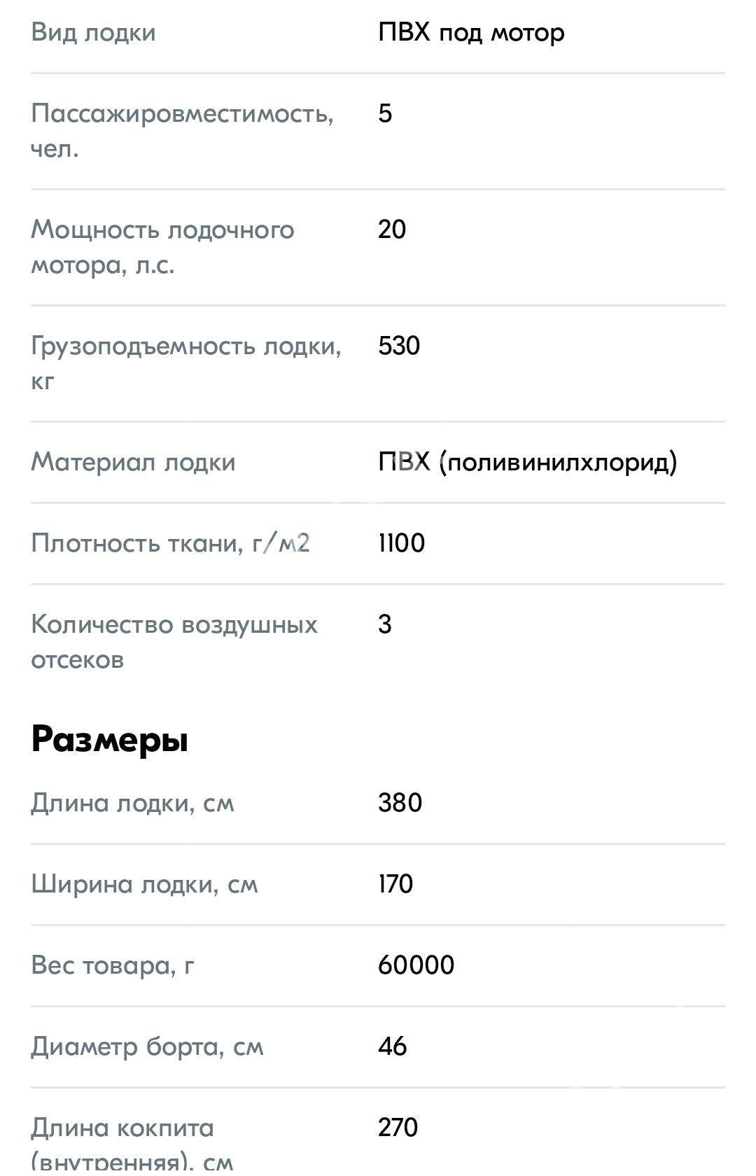 lodka Bearing лодка - Туркменбаши - img 5