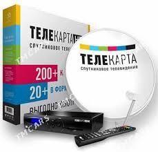 TELEKARTA ТЕЛЕКАРТА - Aşgabat - img 1