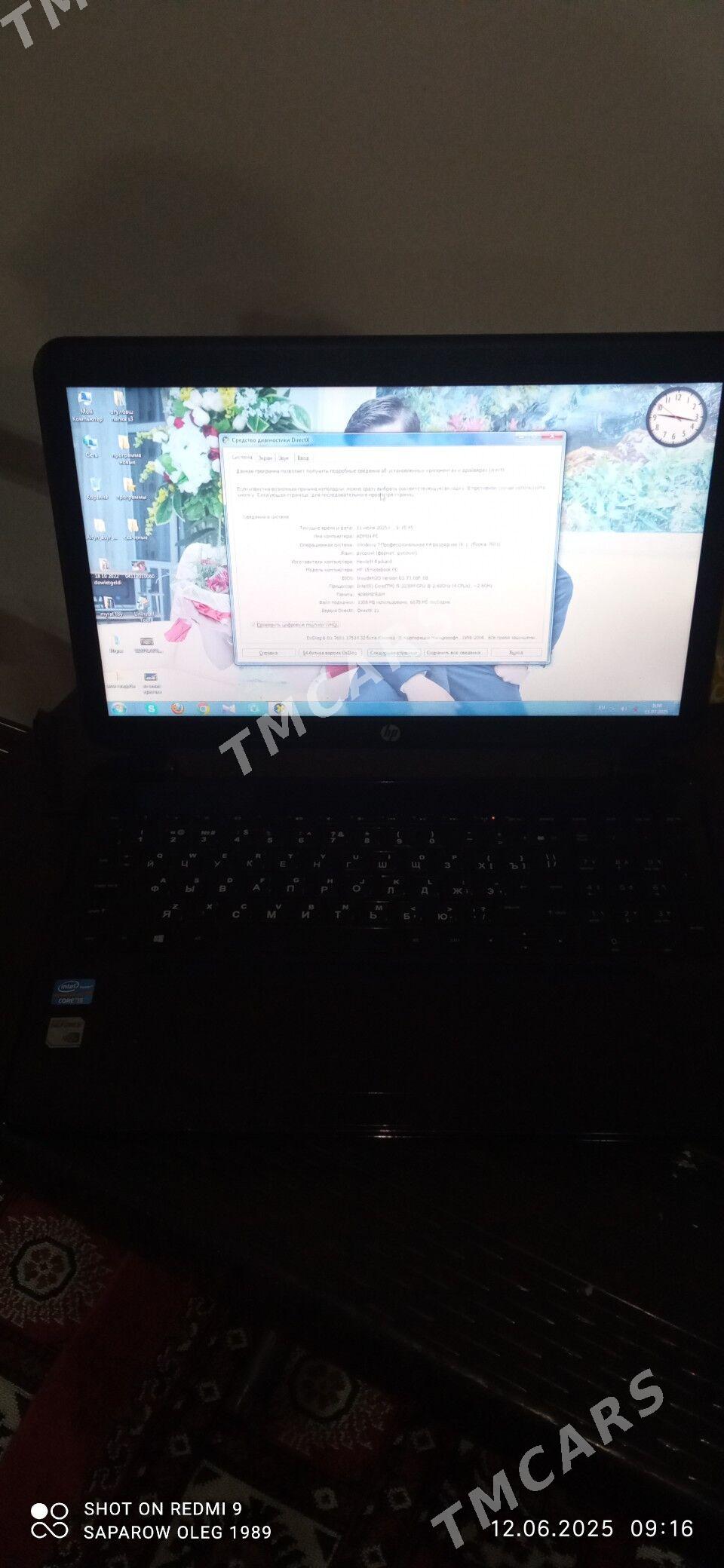 notebook i5 - Мары - img 1