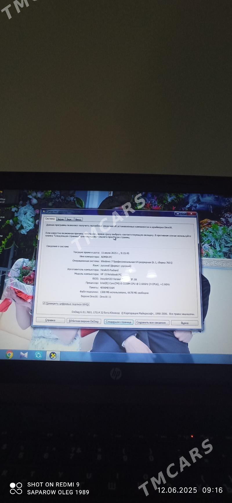 notebook i5 - Мары - img 5