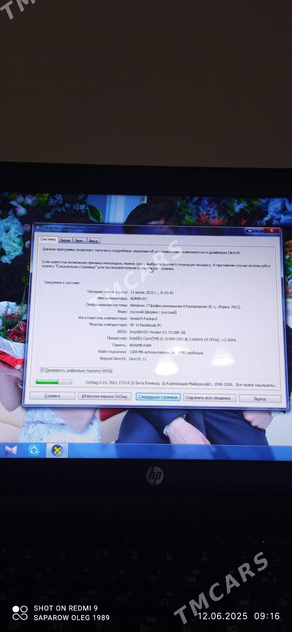 notebook i5 - Мары - img 3