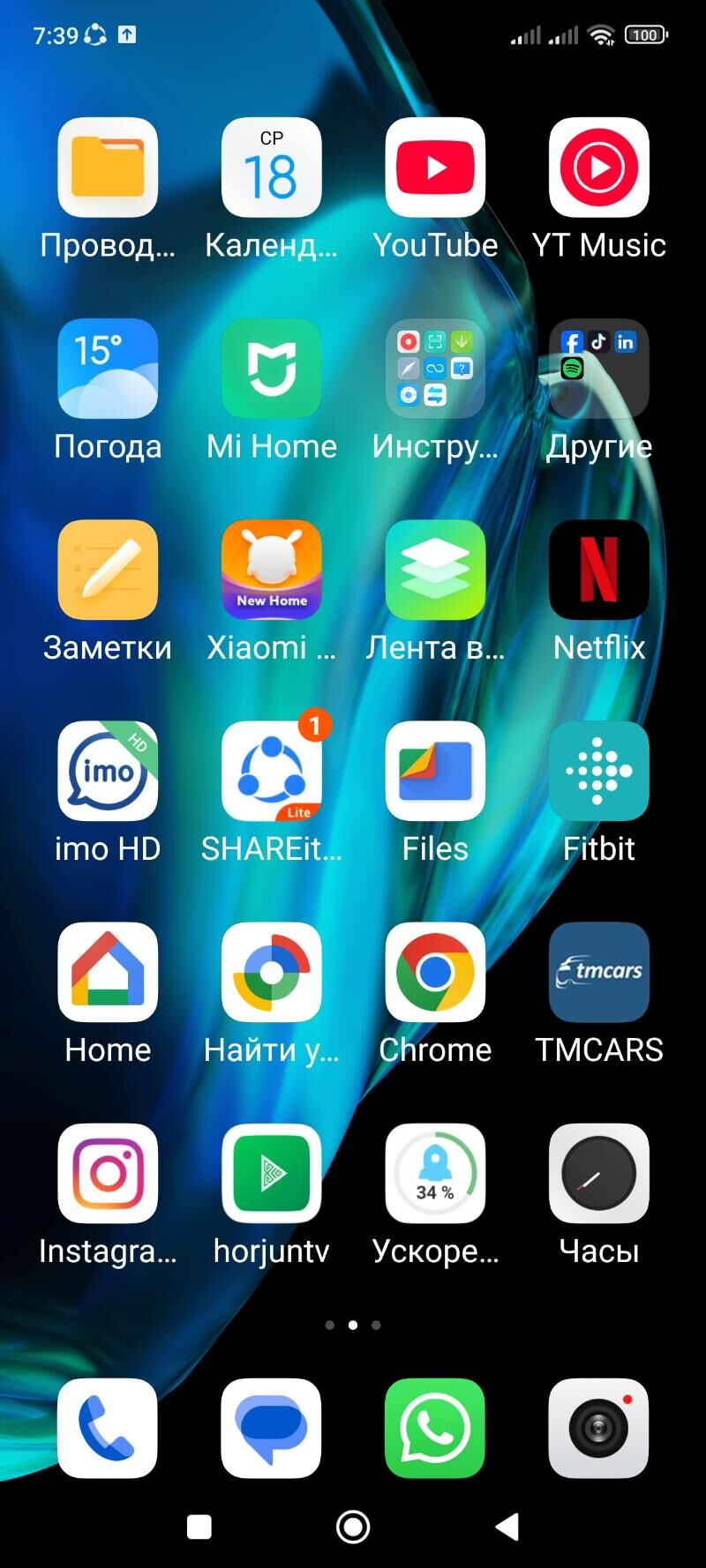 redmi13pro plus - Şabat etr. - img 4