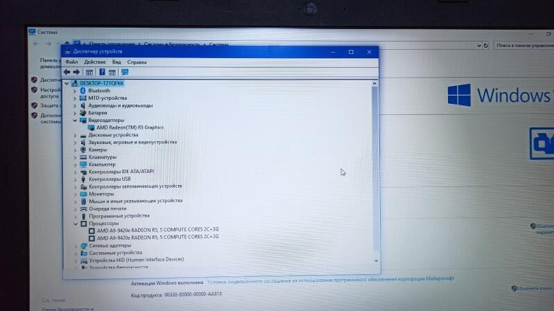 Ноутбук Noutbuk Amd A9-9420e - Мургап - img 4