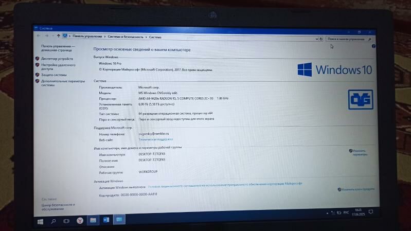 Ноутбук Noutbuk Amd A9-9420e - Мургап - img 3