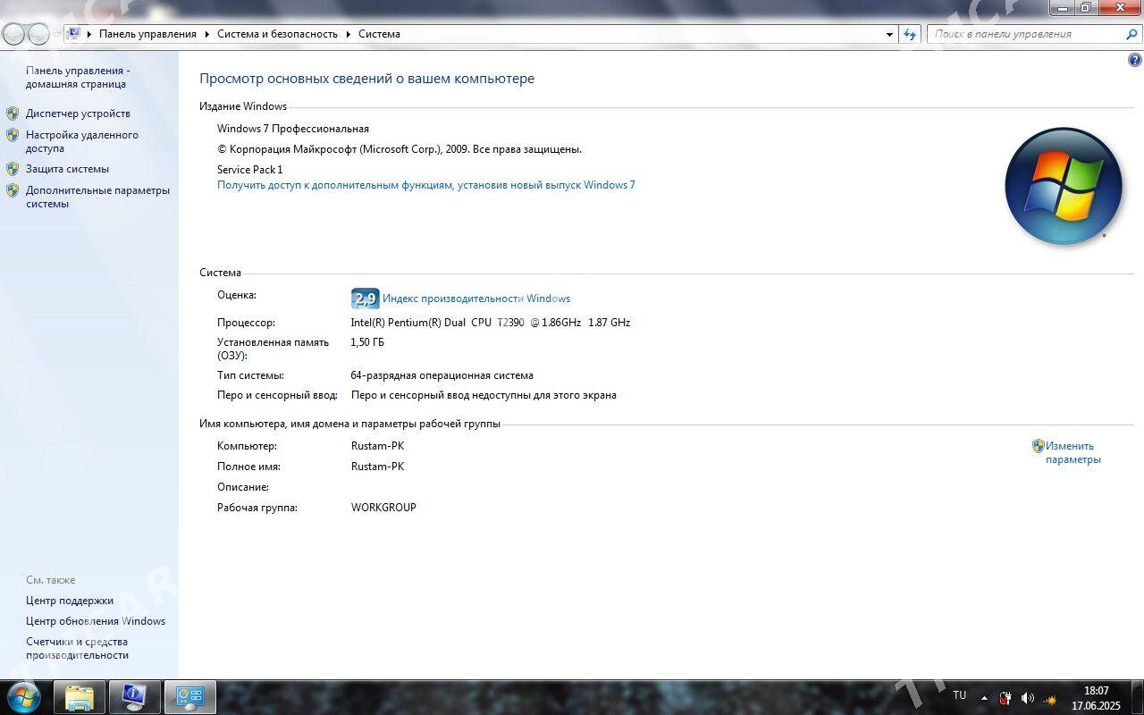 Noutbook Acer - етр. Туркменбаши - img 2