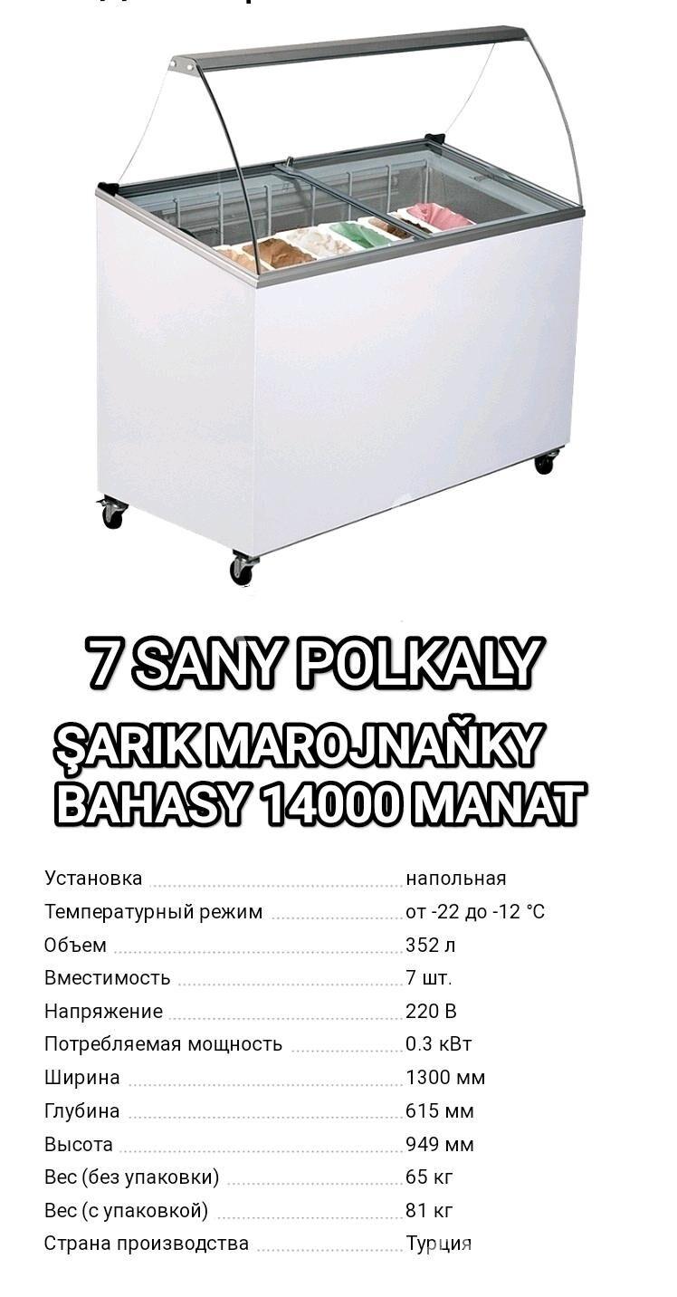 WITIRINA MARAZYNYK HER GORNYŞ - Gurtly - img 4
