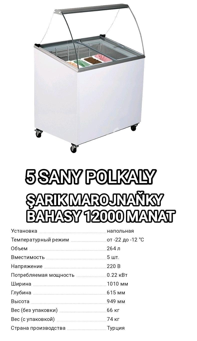 WITIRINA MARAZYNYK HER GORNYŞ - Gurtly - img 2