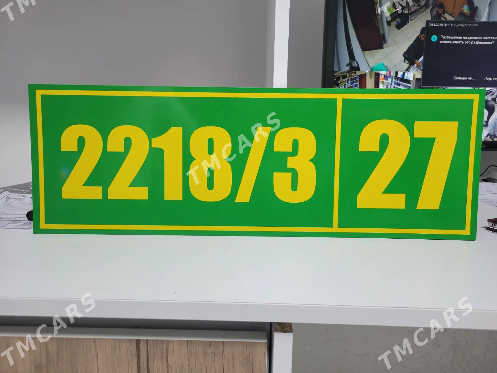 KOÇE ÝAZ BANER WIZITKA REKLAMA - Aşgabat - img 4