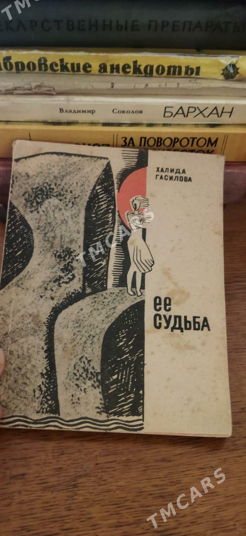 книги книжки kitap - Нефтегаз (ул. Андалиб-Юбилейная) - img 6
