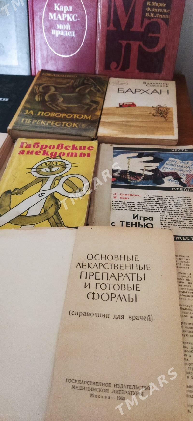 книги книжки kitap - Нефтегаз (ул. Андалиб-Юбилейная) - img 5