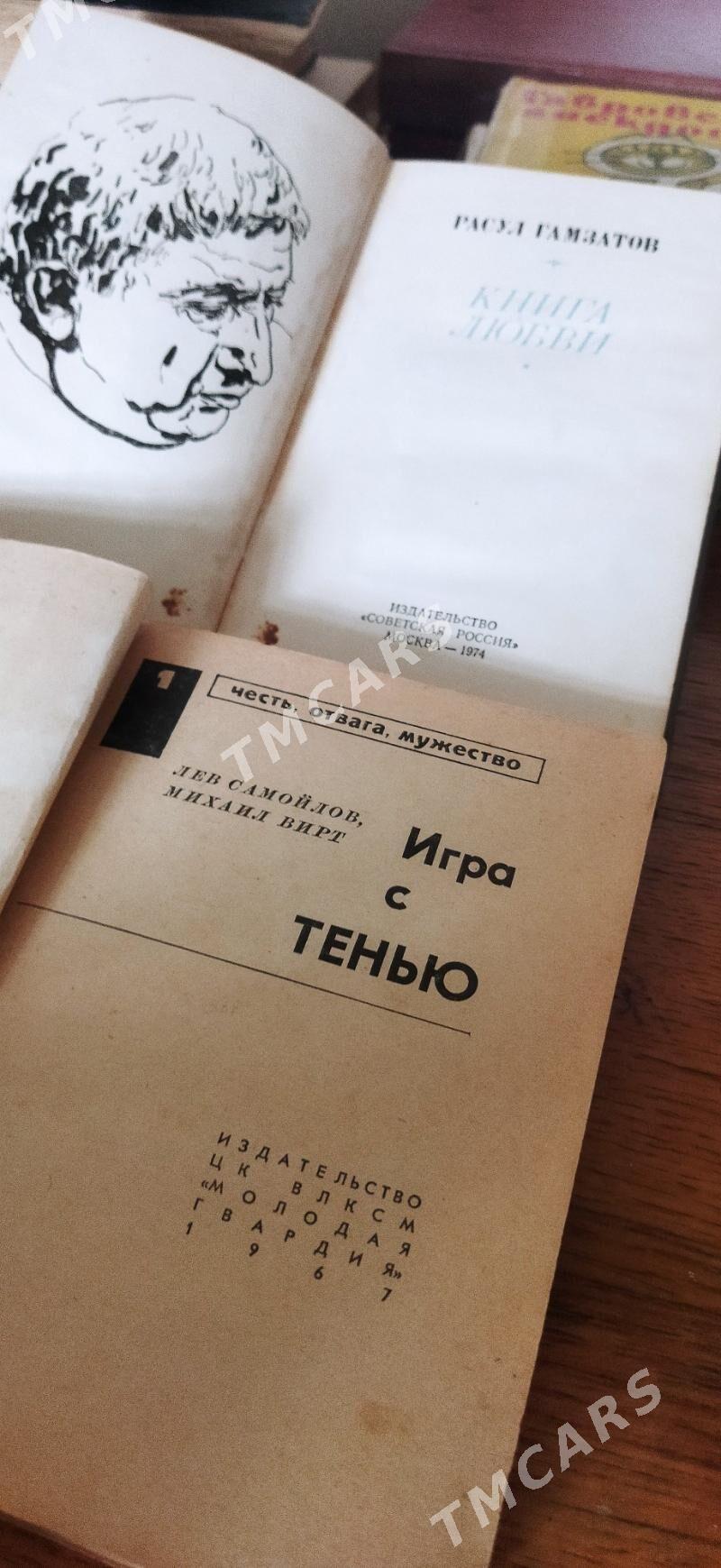 книги книжки kitap - Нефтегаз (ул. Андалиб-Юбилейная) - img 9