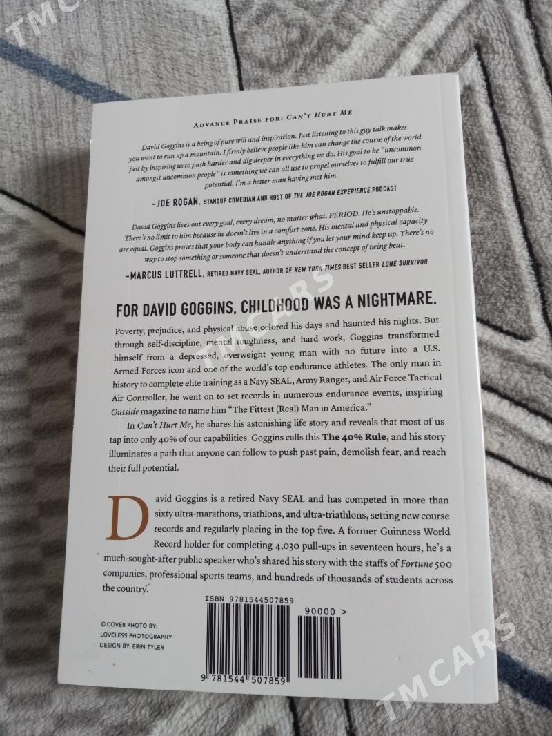 kitap can't hurt me - Бузмеин ГРЭС - img 2