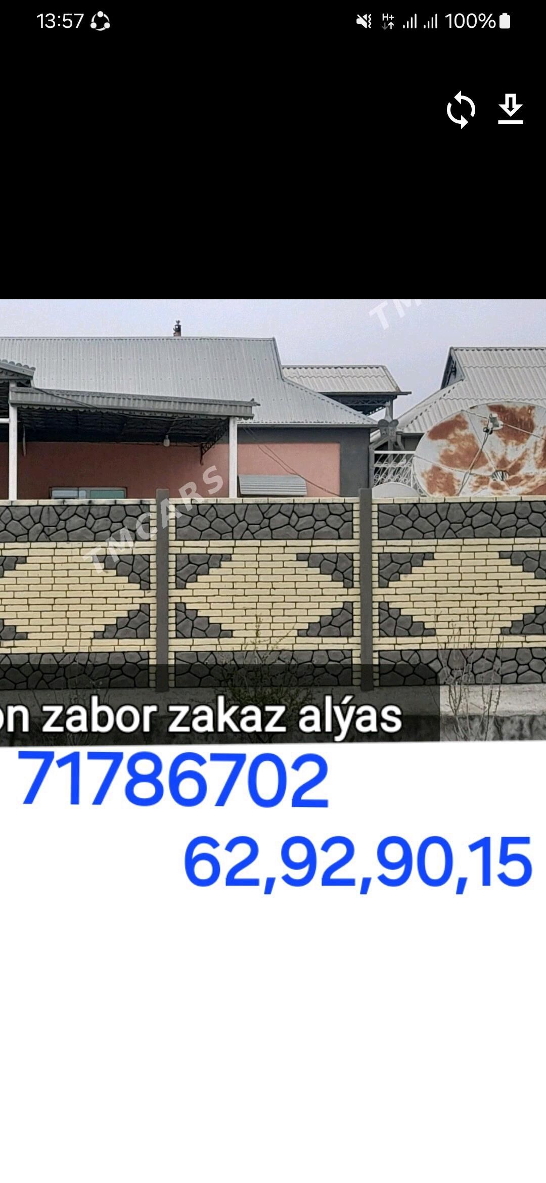 beton zabor - Байрамали - img 2