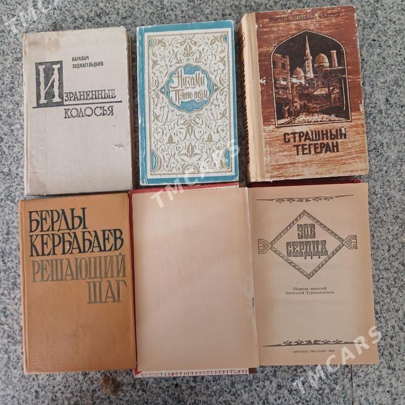чепер эсерлер - "Altyn Asyr" Gündogar bazary (Jygyllyk) - img 10