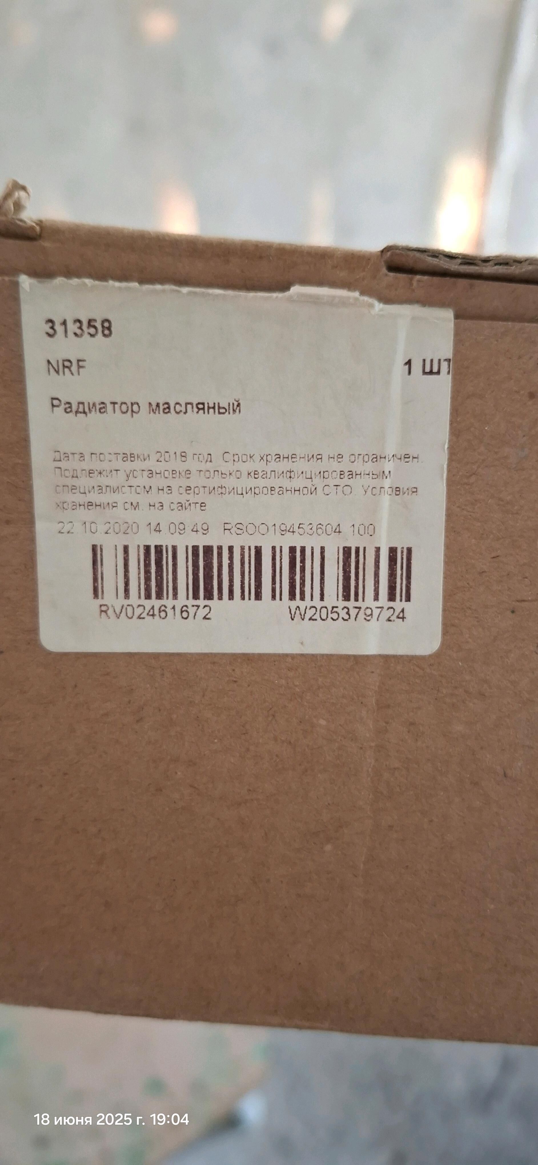 маслянный радиатор 700 TMT - Türkmenbaşy - img 4