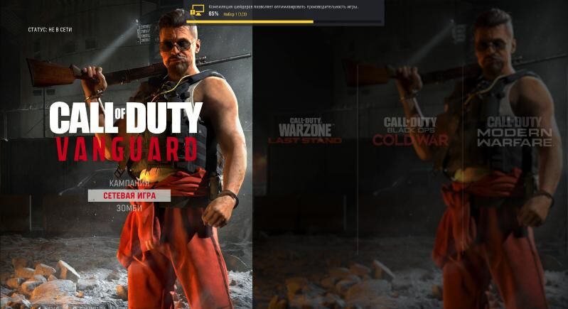 Call of Duty Vanguard PC - Aşgabat - img 10