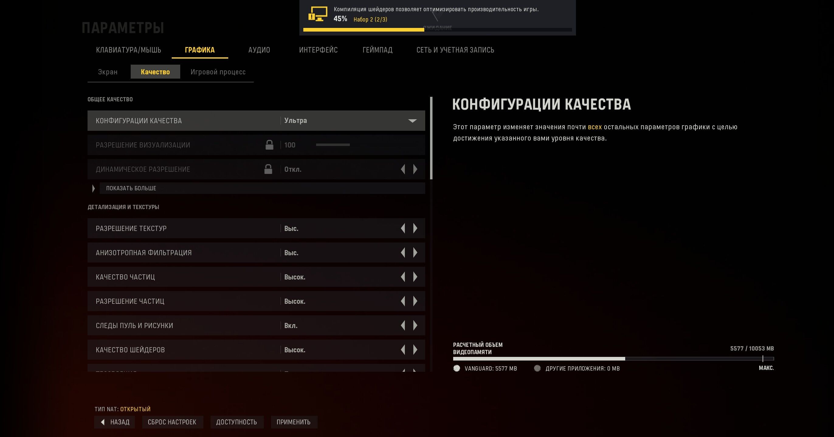 Call of Duty Vanguard PC - Aşgabat - img 9