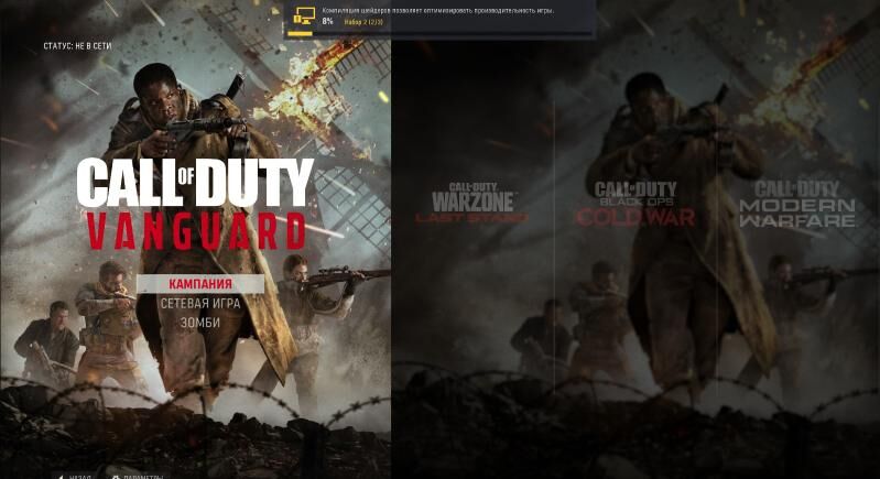Call of Duty Vanguard PC - Aşgabat - img 8