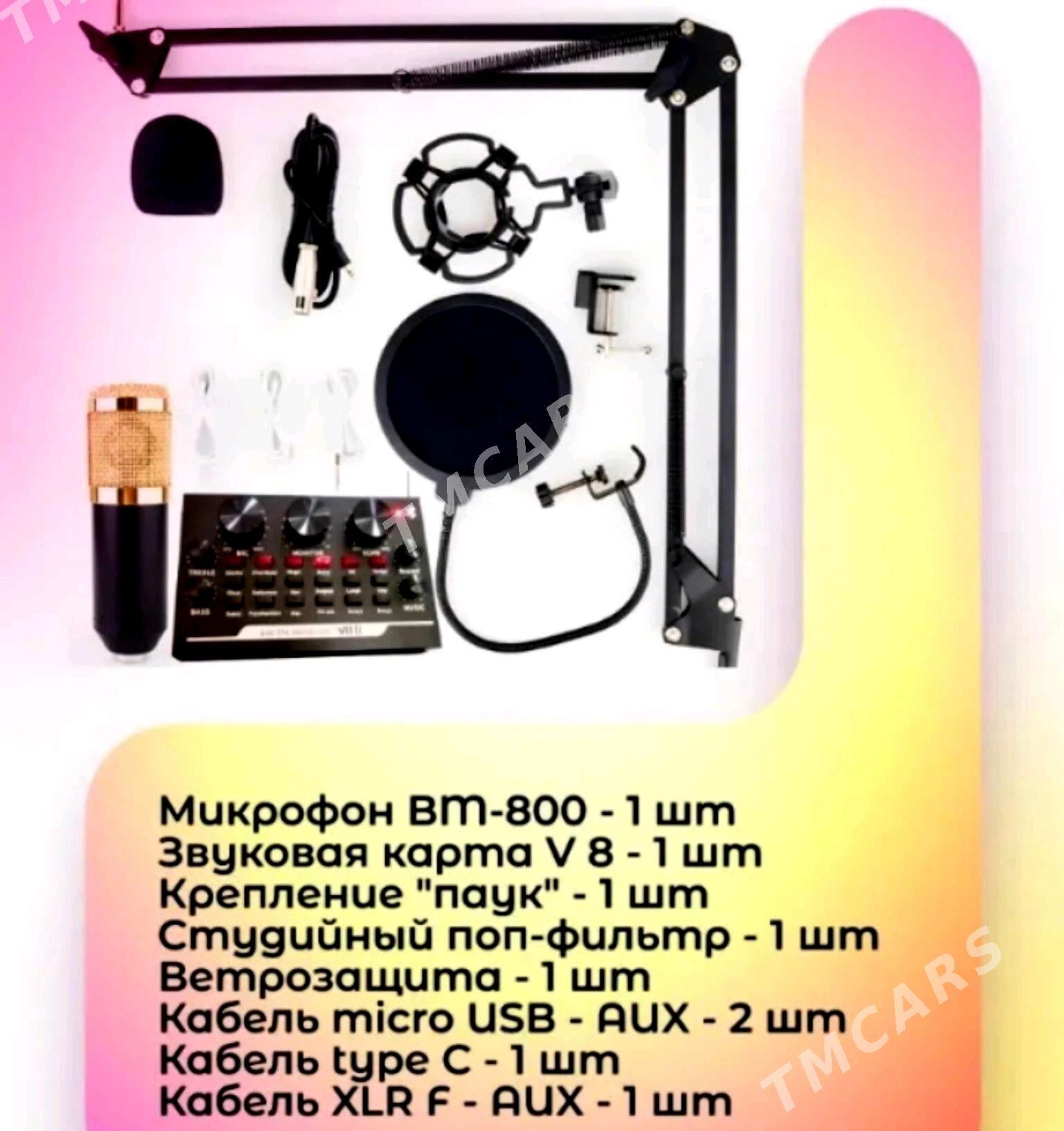 Studio Mikrafon BM800 - Кёнеургенч - img 3