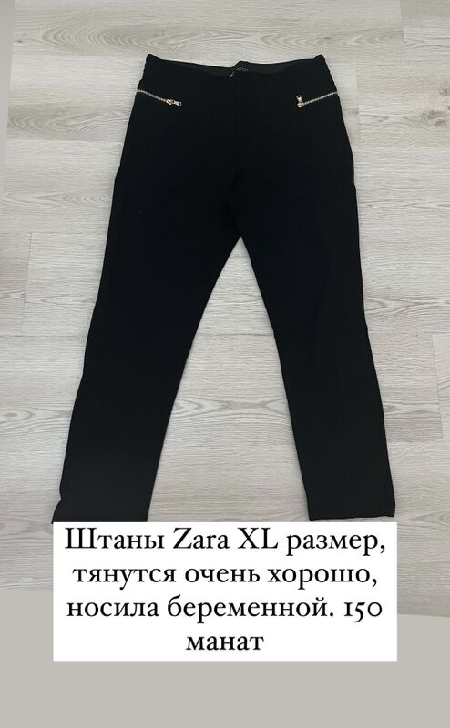штаны zara - Ашхабад - img 3