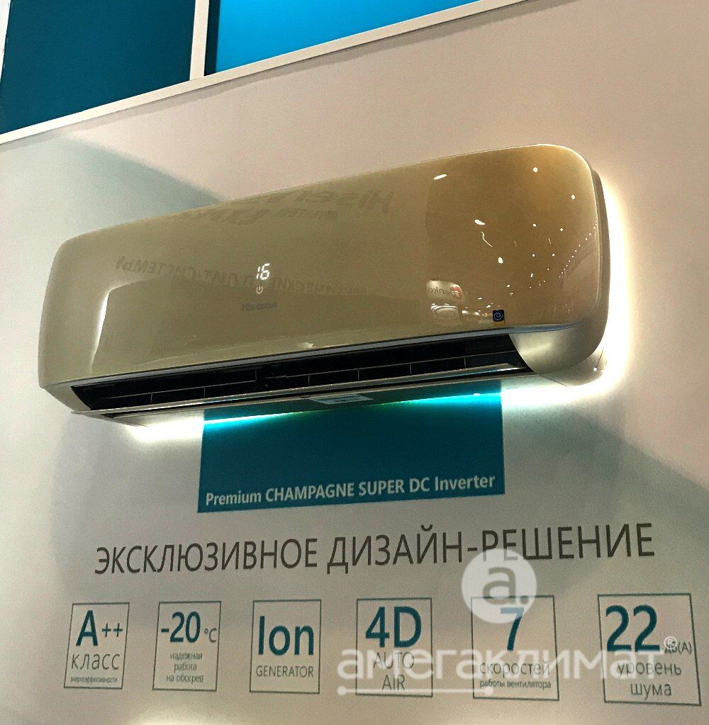 Hisense kondicioner inverter - Mary - img 4