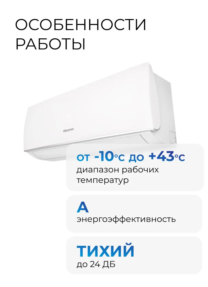 Hisense kondicioner inverter - Mary - img 3