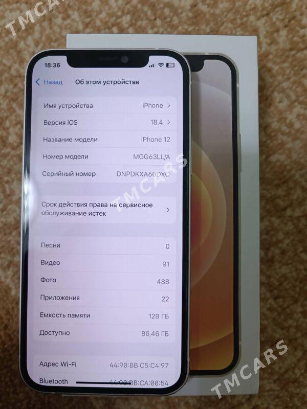 Iphone 12 - Мары - img 2
