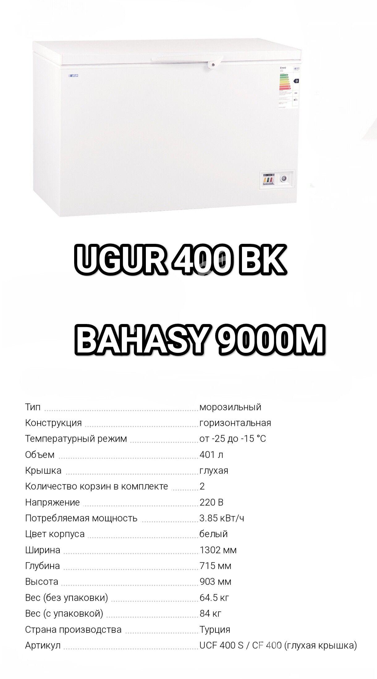 MARAZYNYK UGUR HER GORNYŞDE BA - Gurtly - img 4