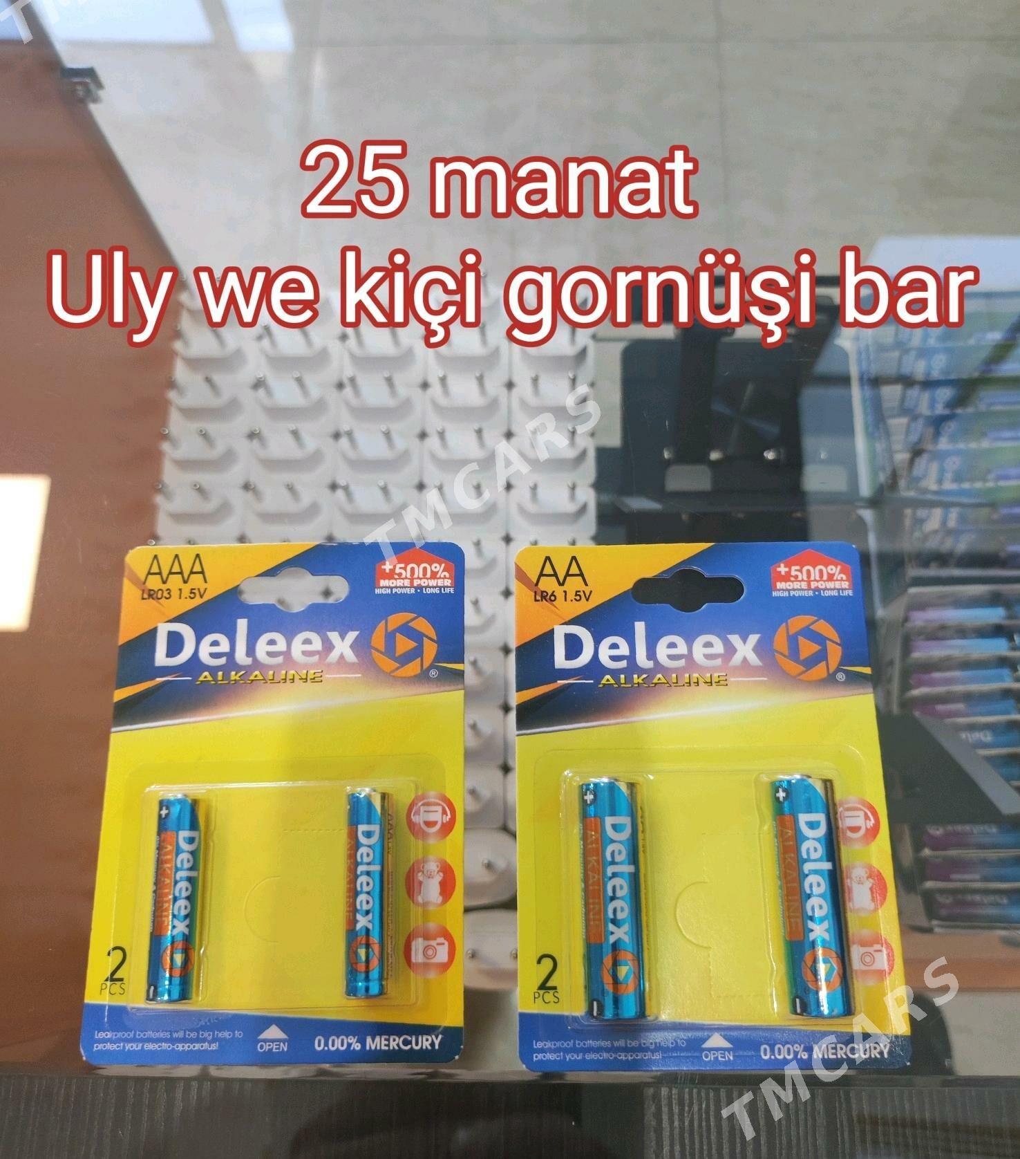 Pult we Sagat Batareýalar - Дашогуз - img 4