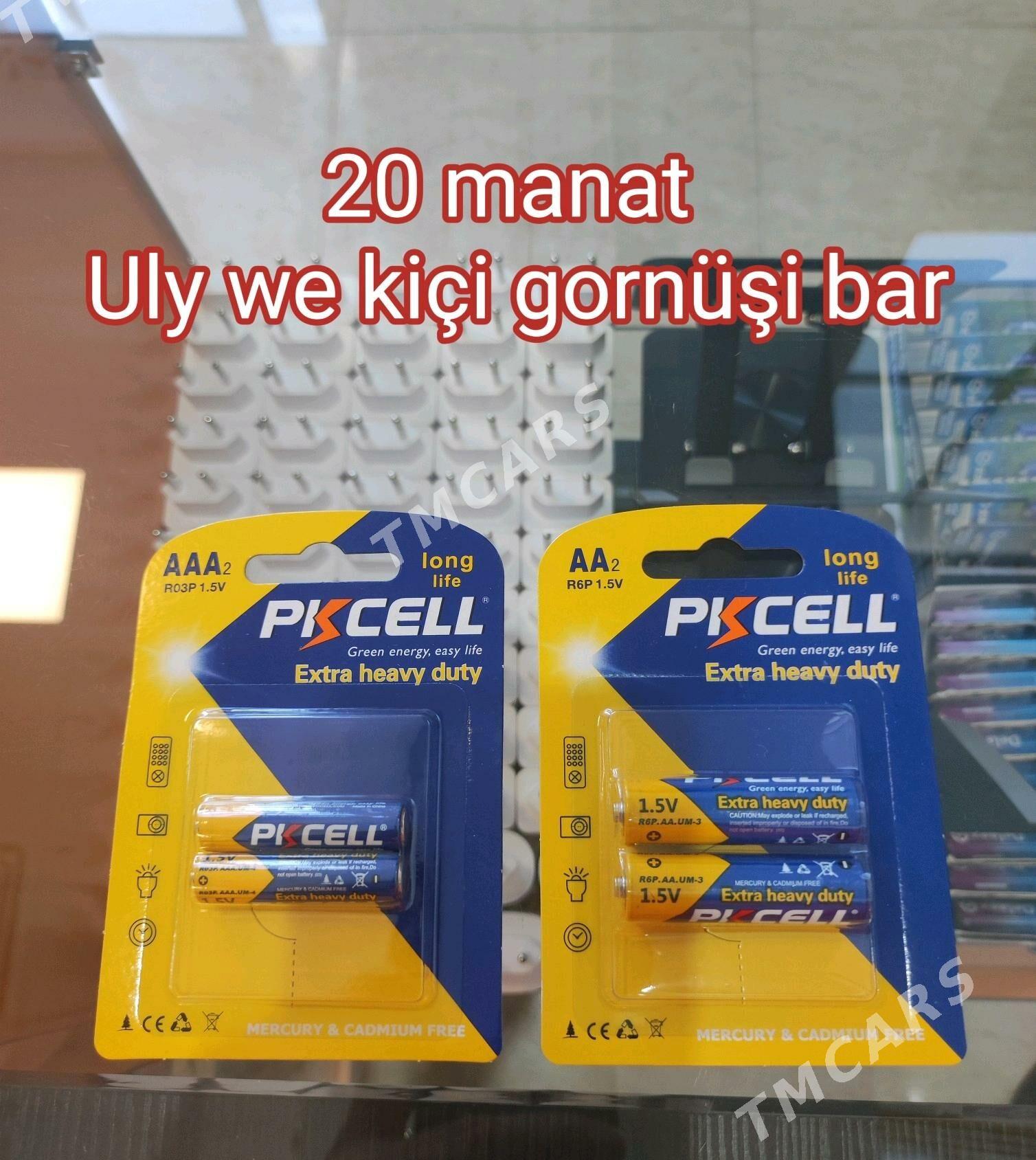 Pult we Sagat Batareýalar - Дашогуз - img 3