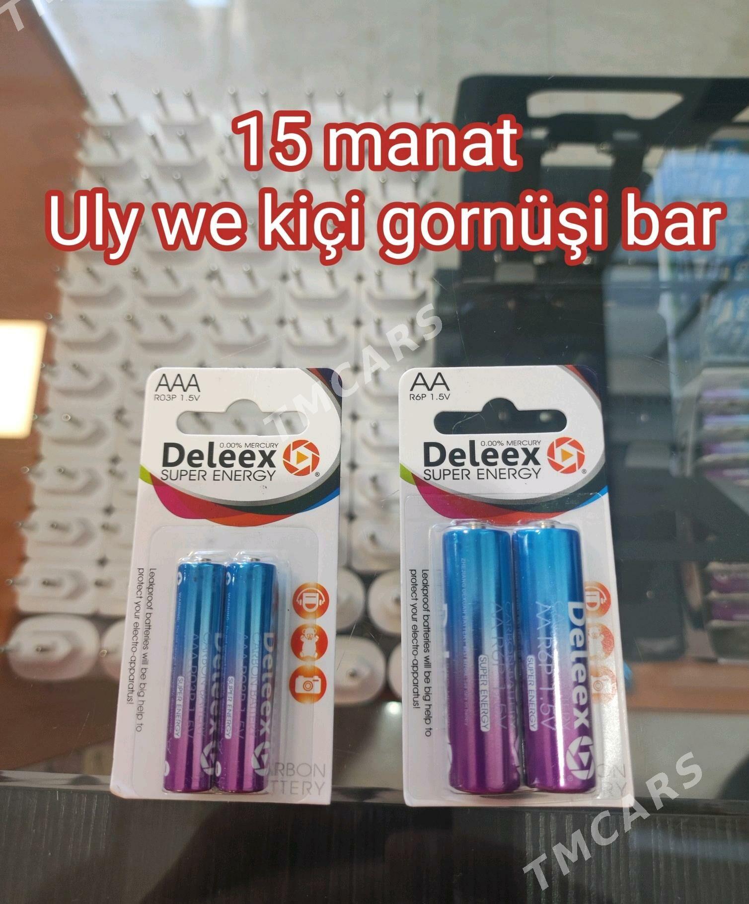 Pult we Sagat Batareýalar - Дашогуз - img 2