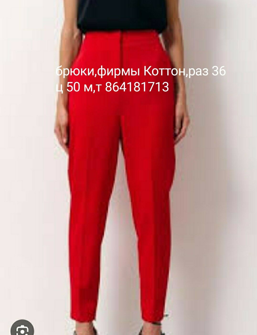 Брюки - Türkmenbaşy - img 3
