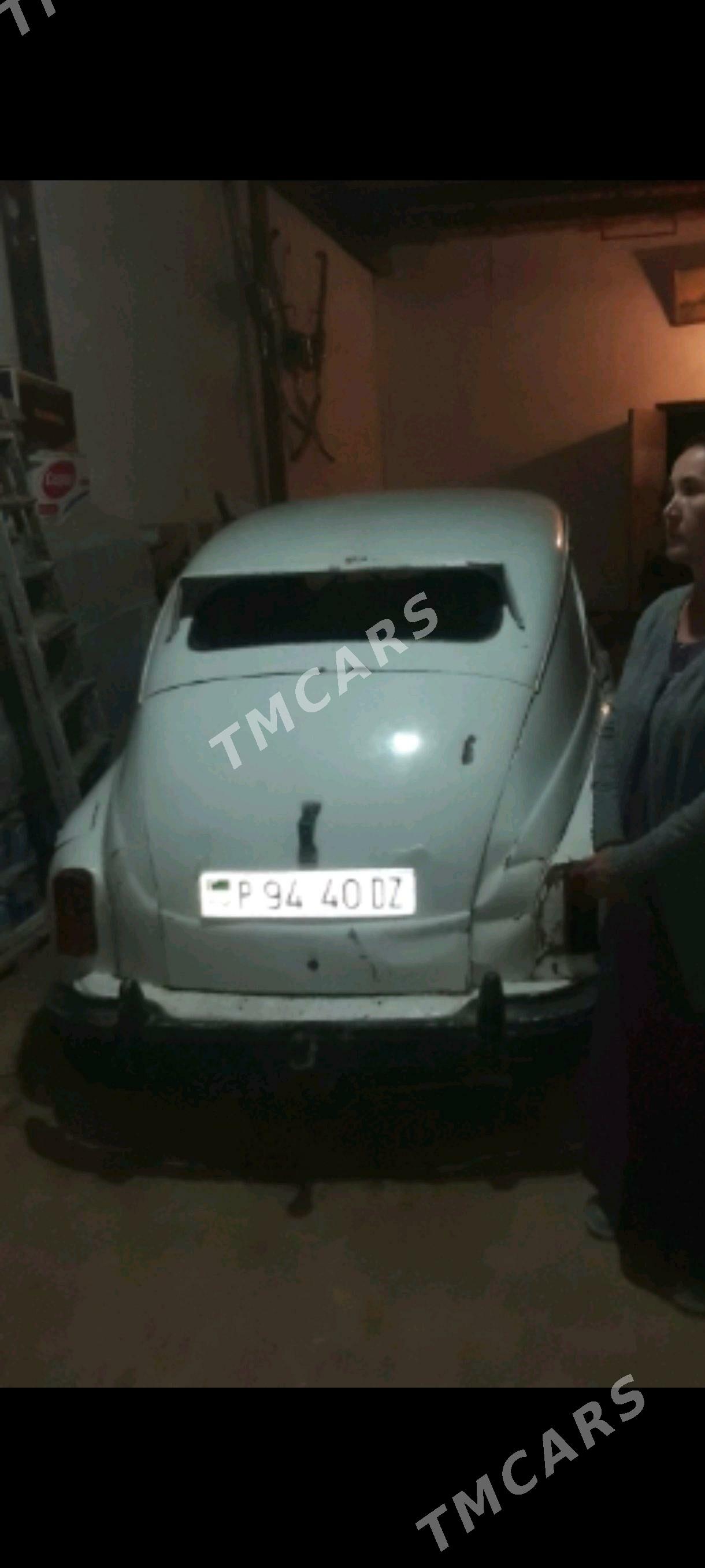Gaz M20(Pobeda) 1980 - 120 000 TMT - Гурбансолтан Едже - img 2