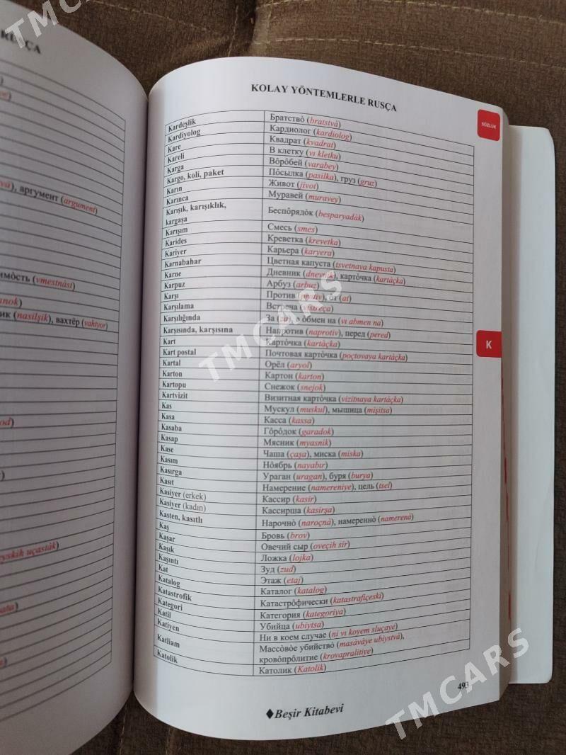 Турецкий яз. книга - Howdan "A" - img 4