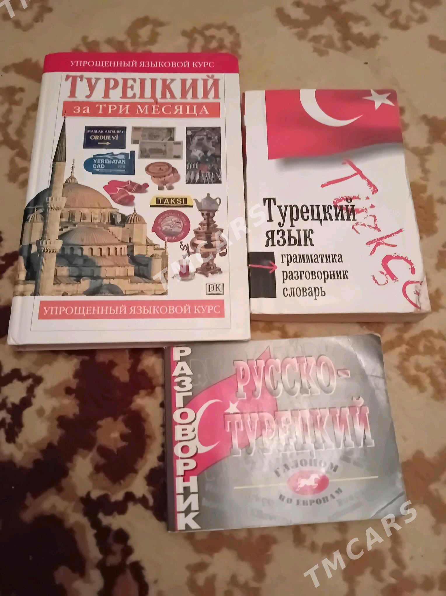 турецкий, английский, китайски - Mary - img 4