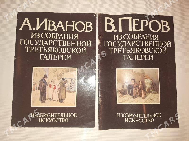 РЕДКИЕ КНИГИ - Ашхабад - img 10