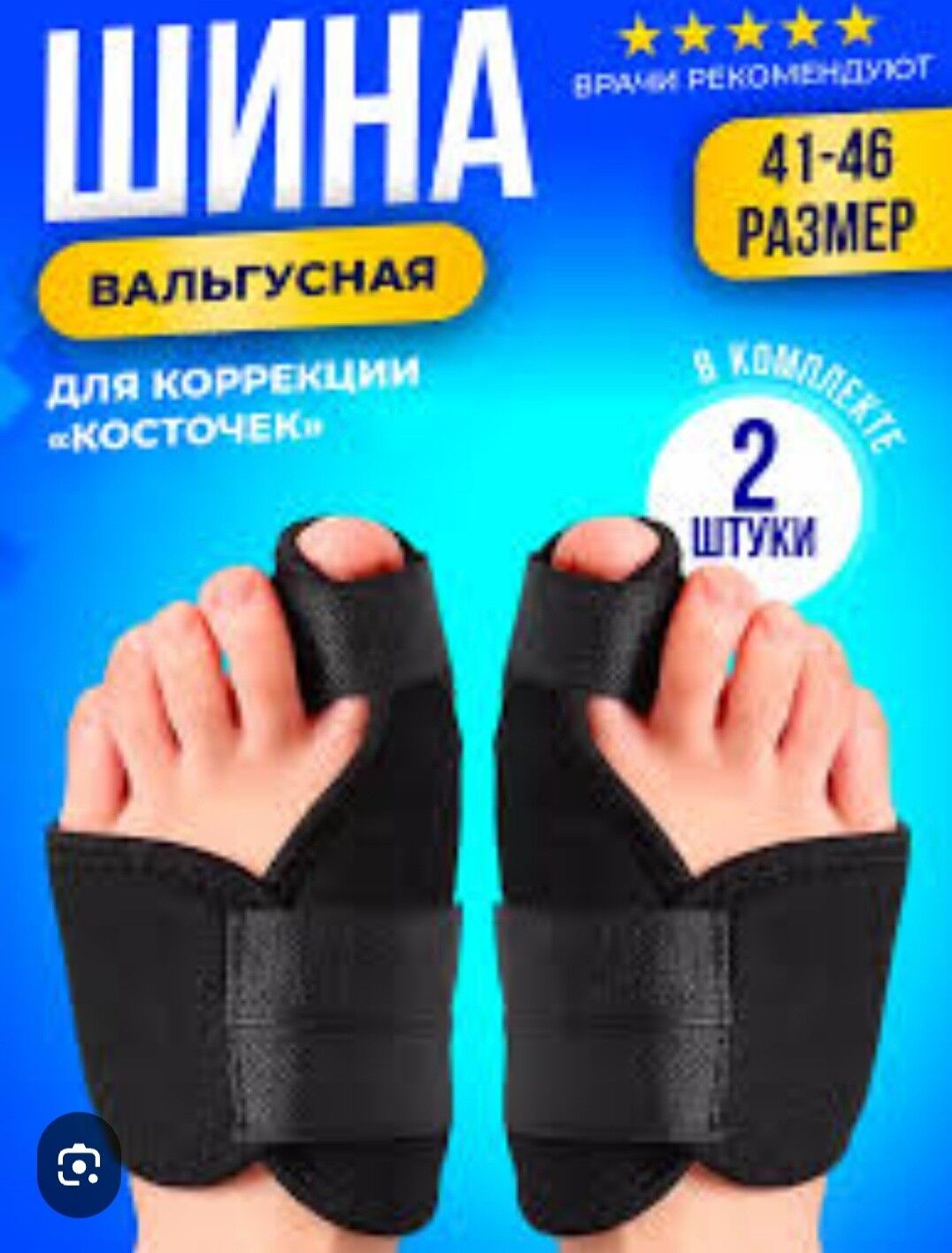 Корректор - Türkmenabat - img 3