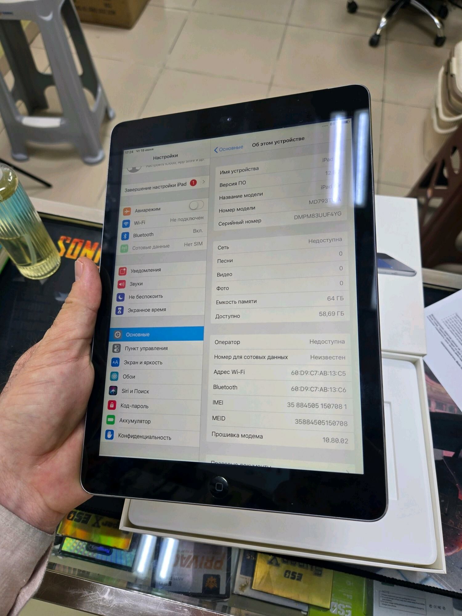 I PAD - Ашхабад - img 4